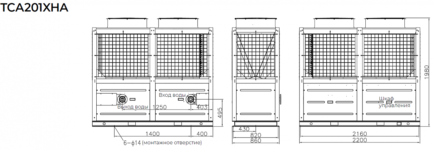 TCA201XHA модульный чиллер TICA с системой зимнего пуска (тепловой насос)